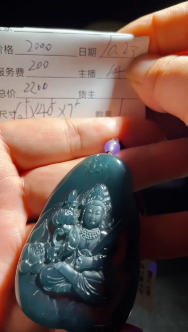 【闪购商品】定制翡翠未镶嵌0950654287多样性发货