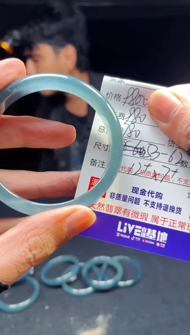 【闪购商品】定制翡翠未镶嵌0564696174多样性发货