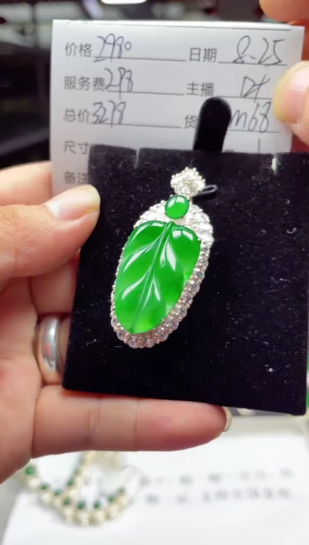 【闪购商品】定制翡翠银S925镶嵌0899688853