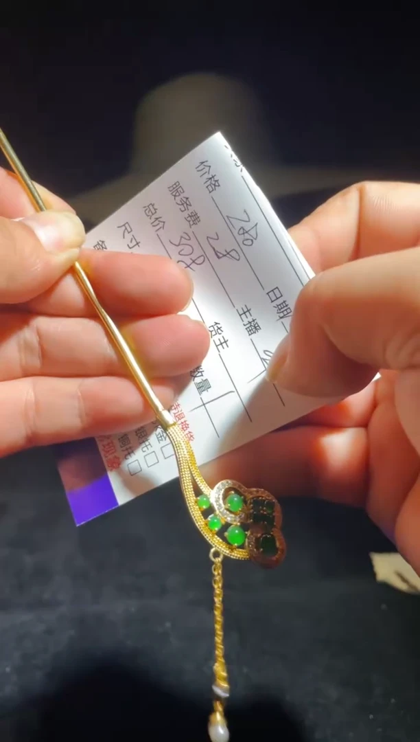 【闪购商品】定制翡翠未镶嵌0095061219多样性发货