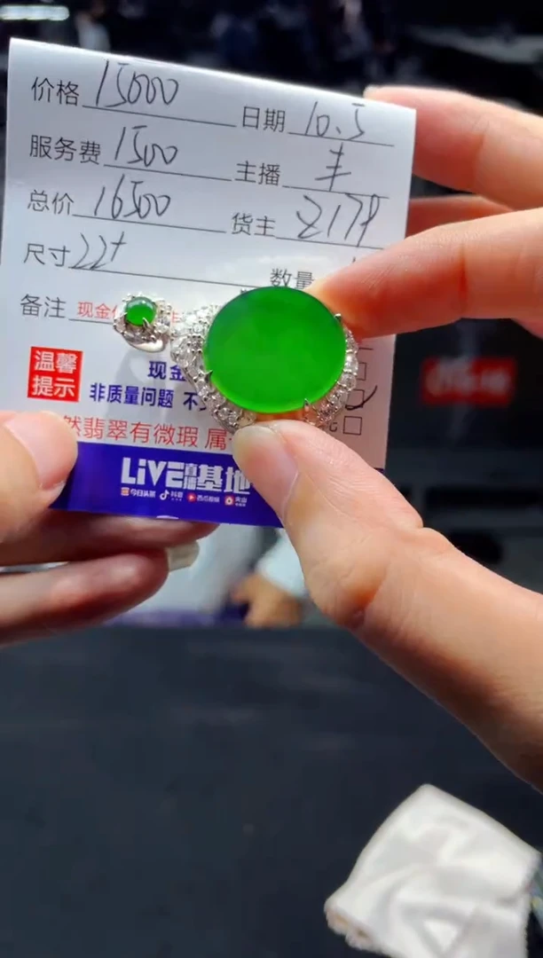 【闪购商品】定制翡翠银S925镶嵌1000773963