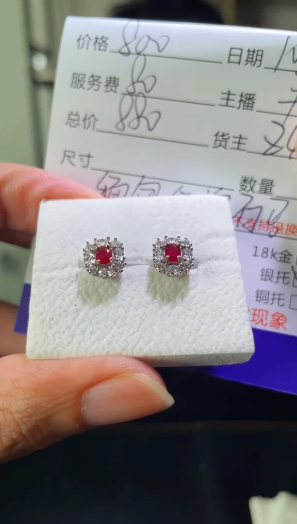 【闪购商品】红宝石耳饰银S925镶嵌0631741630多样性发货