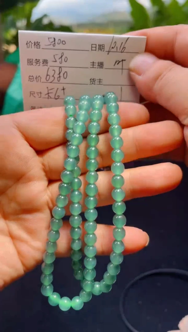 【闪购商品】定制翡翠未镶嵌0765963769多样性发货