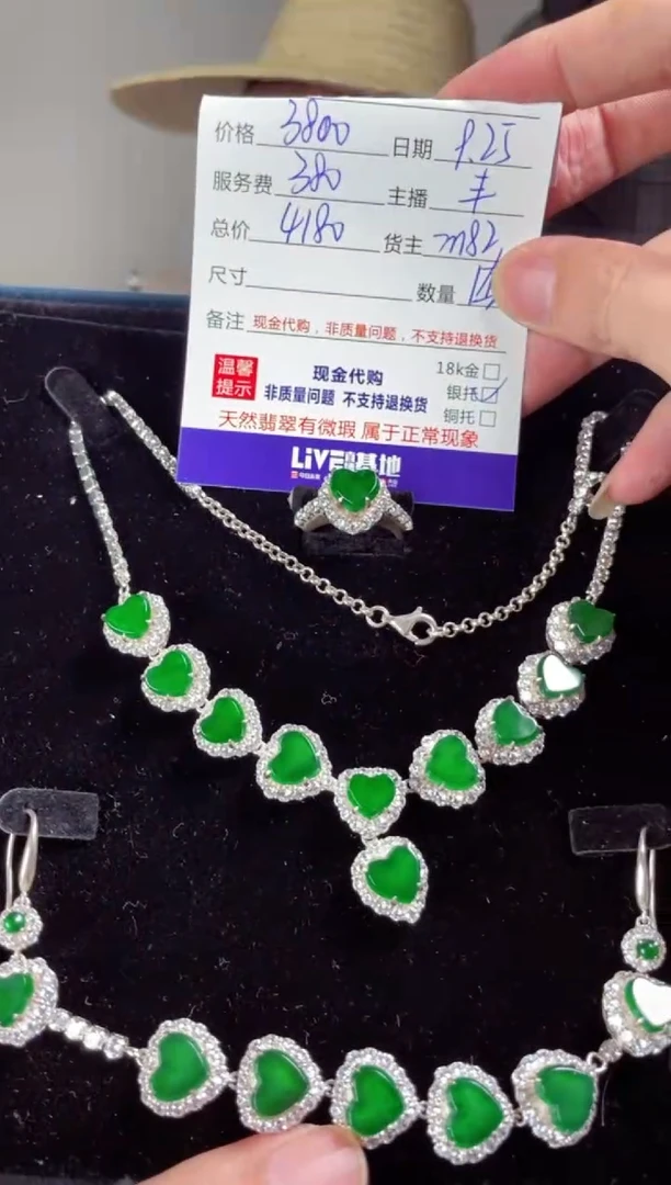 【闪购商品】定制翡翠银S925镶嵌0161962471