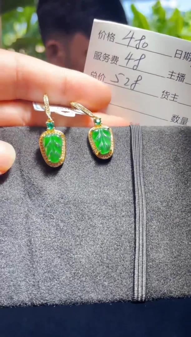 【闪购商品】定制翡翠银S925镶嵌0111540350多样性发货
