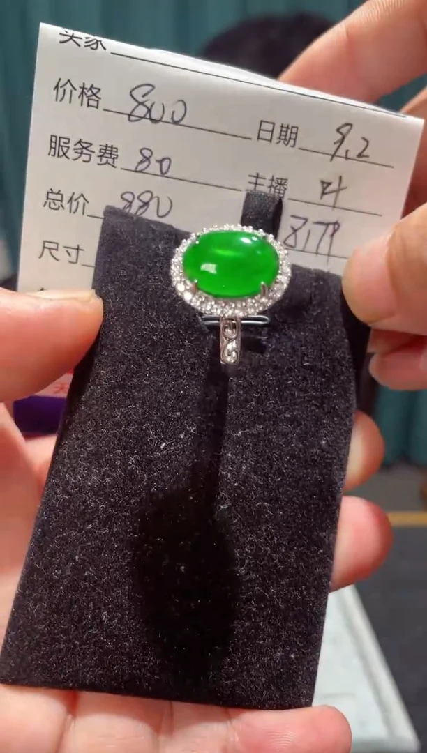 【闪购商品】定制翡翠未镶嵌1067659241多样性发货