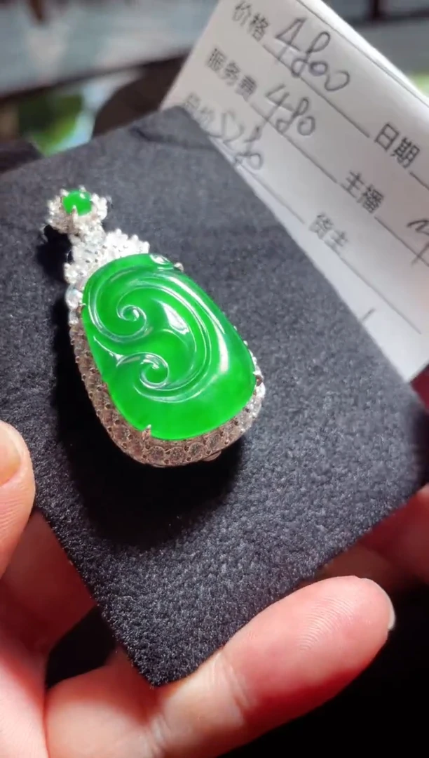 【闪购商品】定制翡翠银S925镶嵌0077949441多样性发货