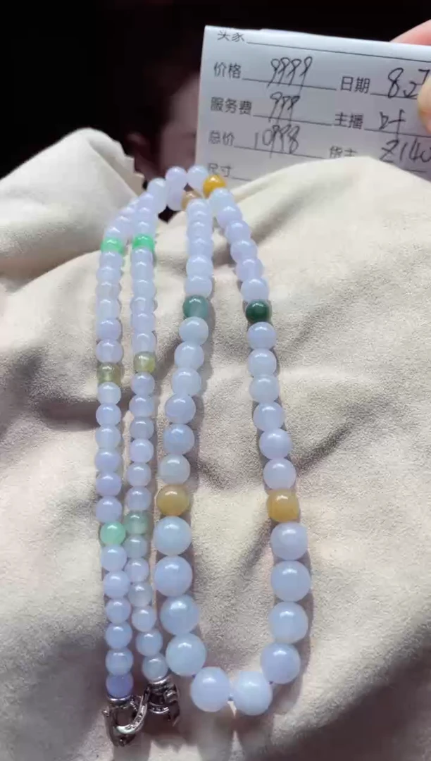 【闪购商品】定制翡翠未镶嵌0614590996