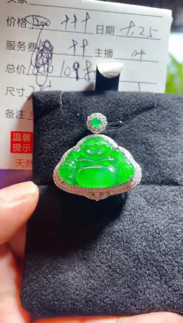【闪购商品】定制翡翠银S925镶嵌0598075782多样性发货