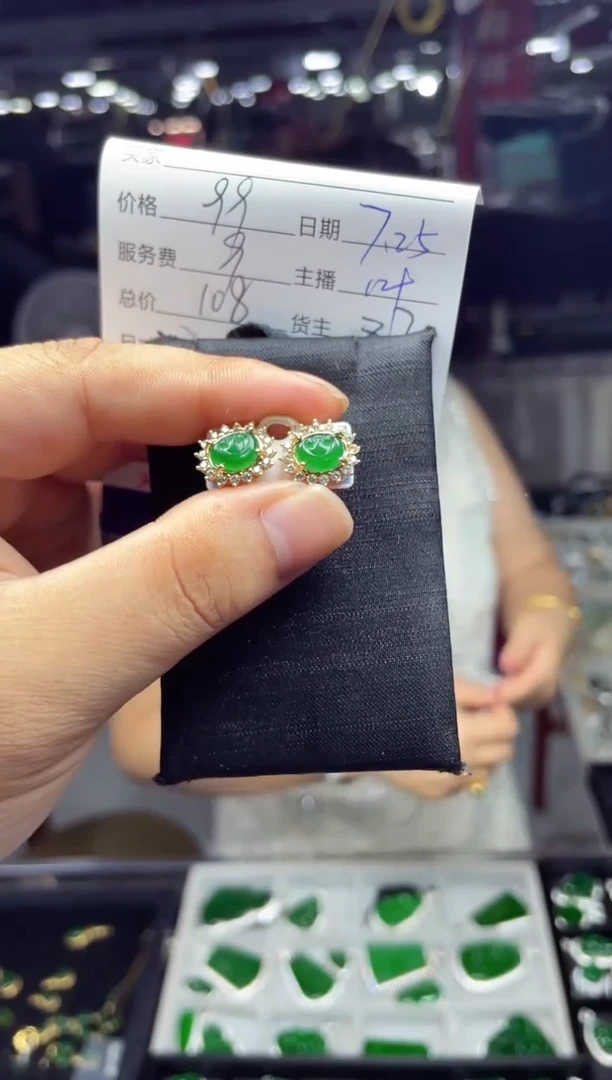 【闪购商品】定制翡翠未镶嵌0882806462多样性发货