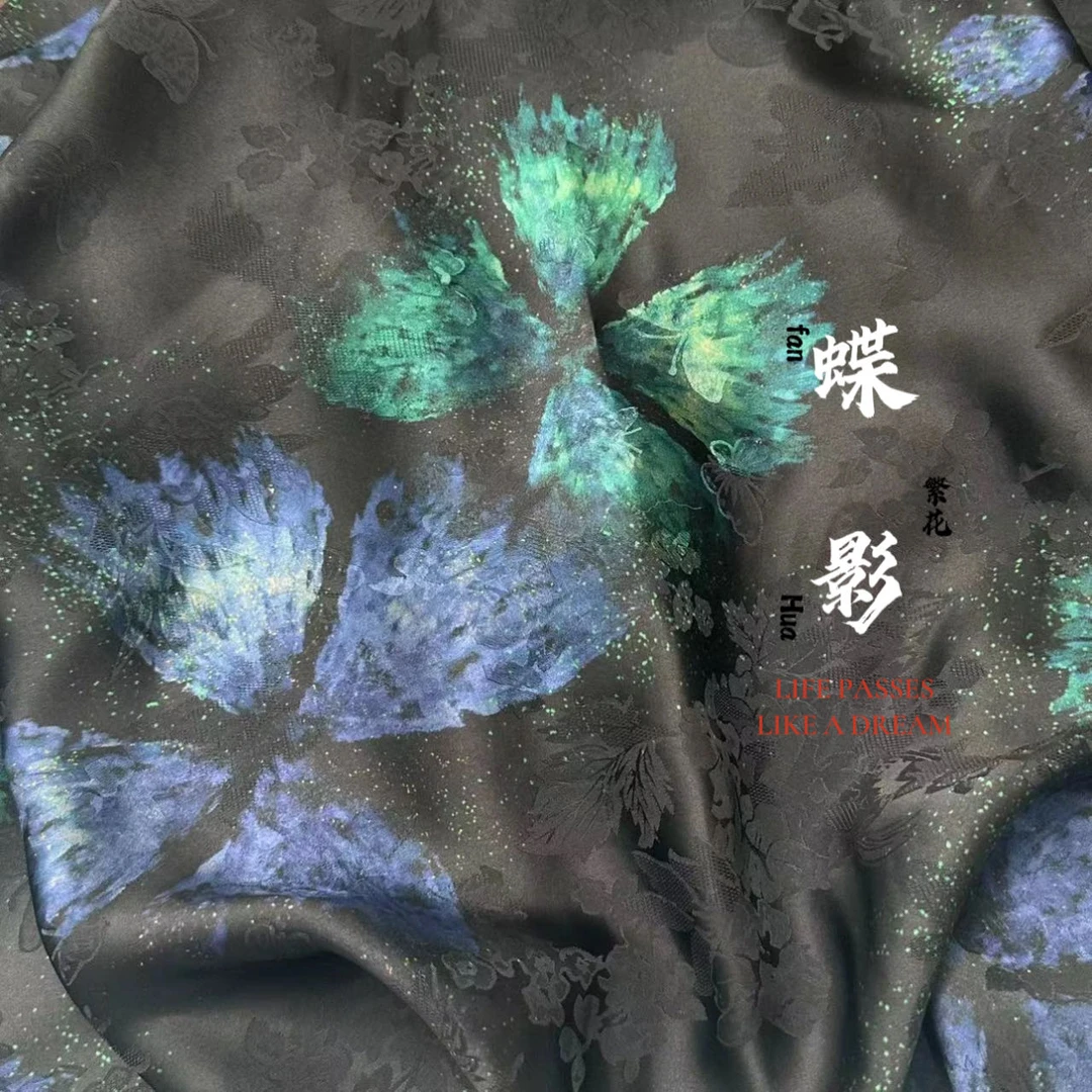 F蝶影 香云纱 真丝 提花花萝 40姆米料子宽70cm*长180cm