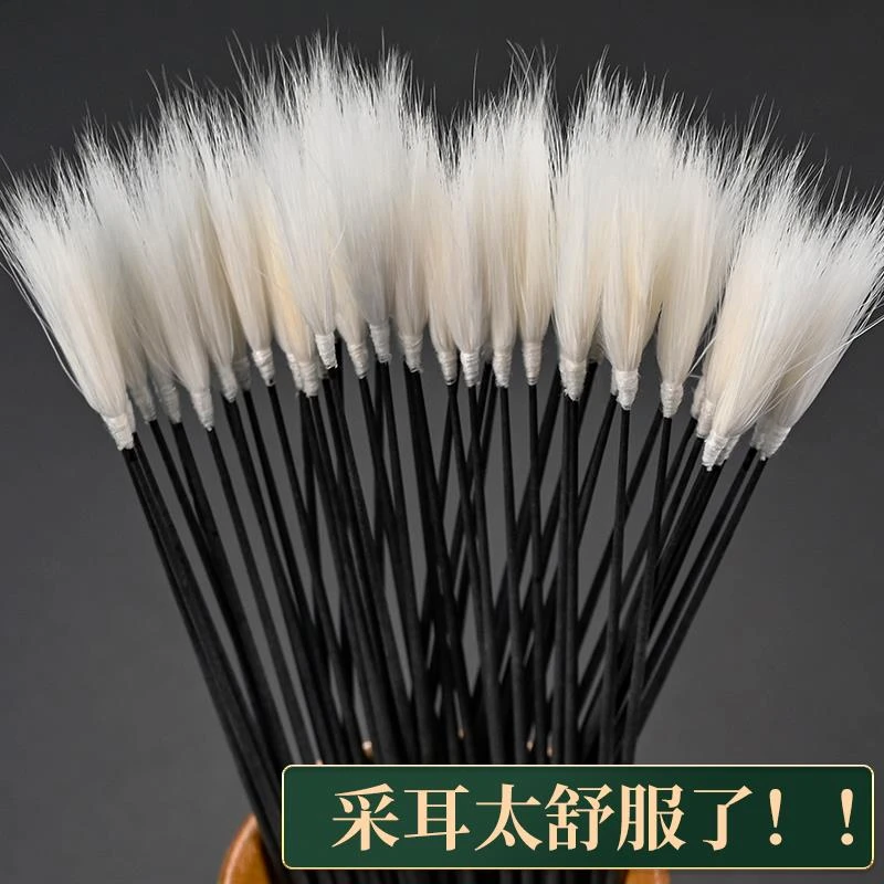 采耳工具专业套装掏耳神器打挖掏耳朵鹤毛棒扣毛毛全套碳素挖耳勺
