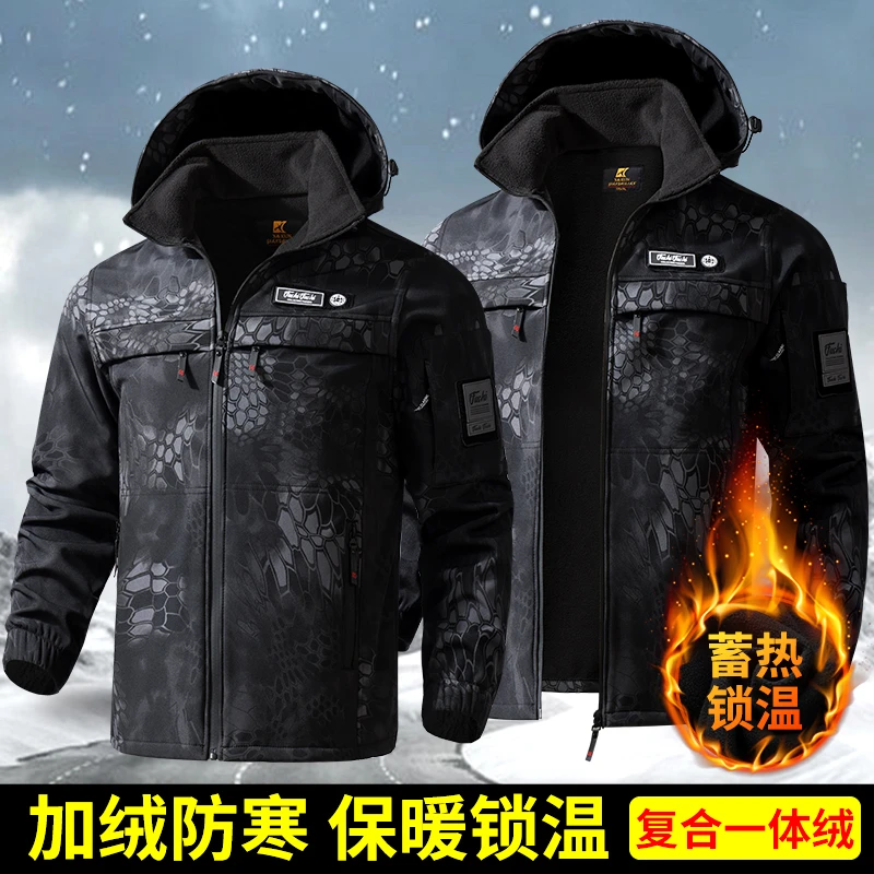 【防水冲锋衣】户外迷彩冲锋衣 防水防风 防刮耐磨