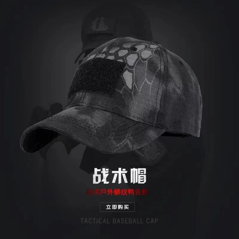 魔术贴棒球帽 迷彩户外 可调节大小