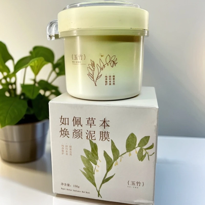 如佩草本焕颜泥膜