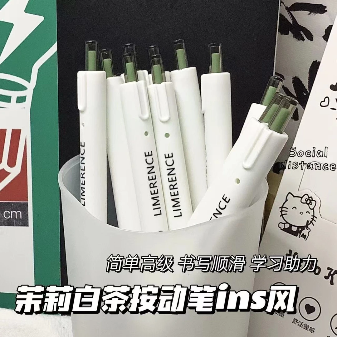 【2-13】笔类编号链接