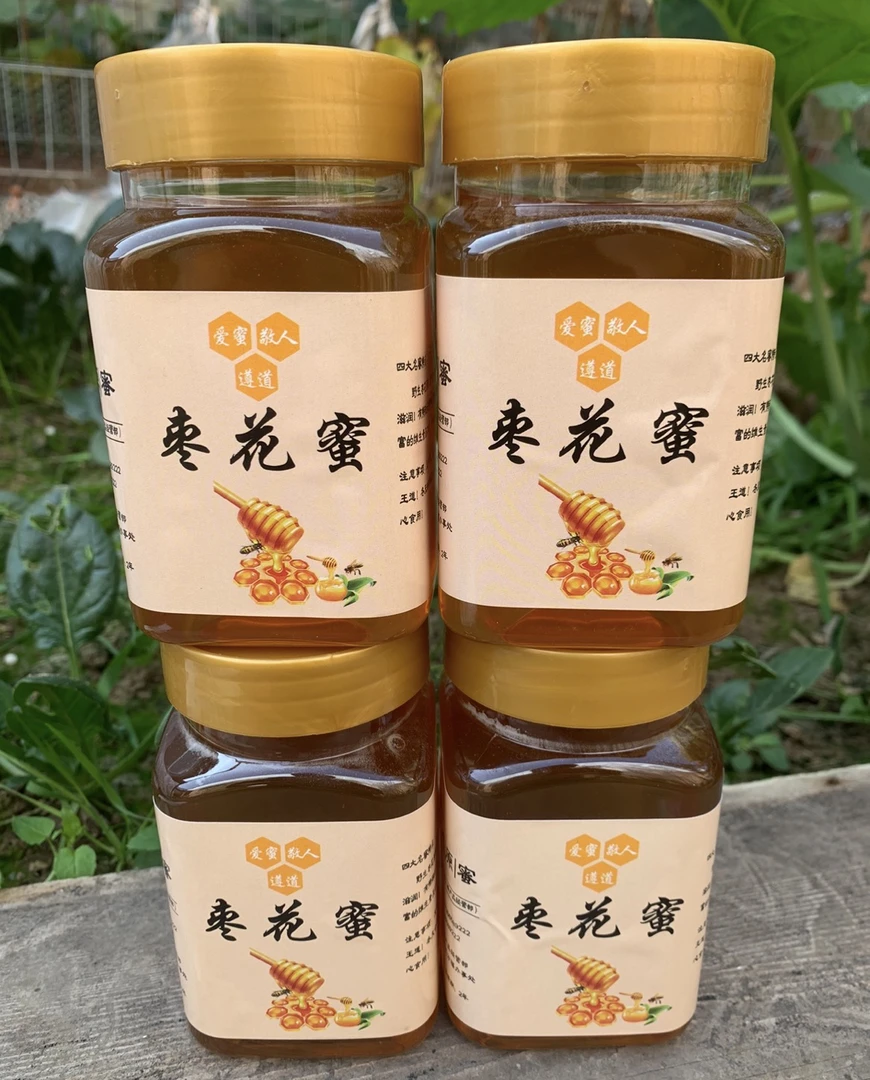 野生枣花蜜/今日下单发四斤