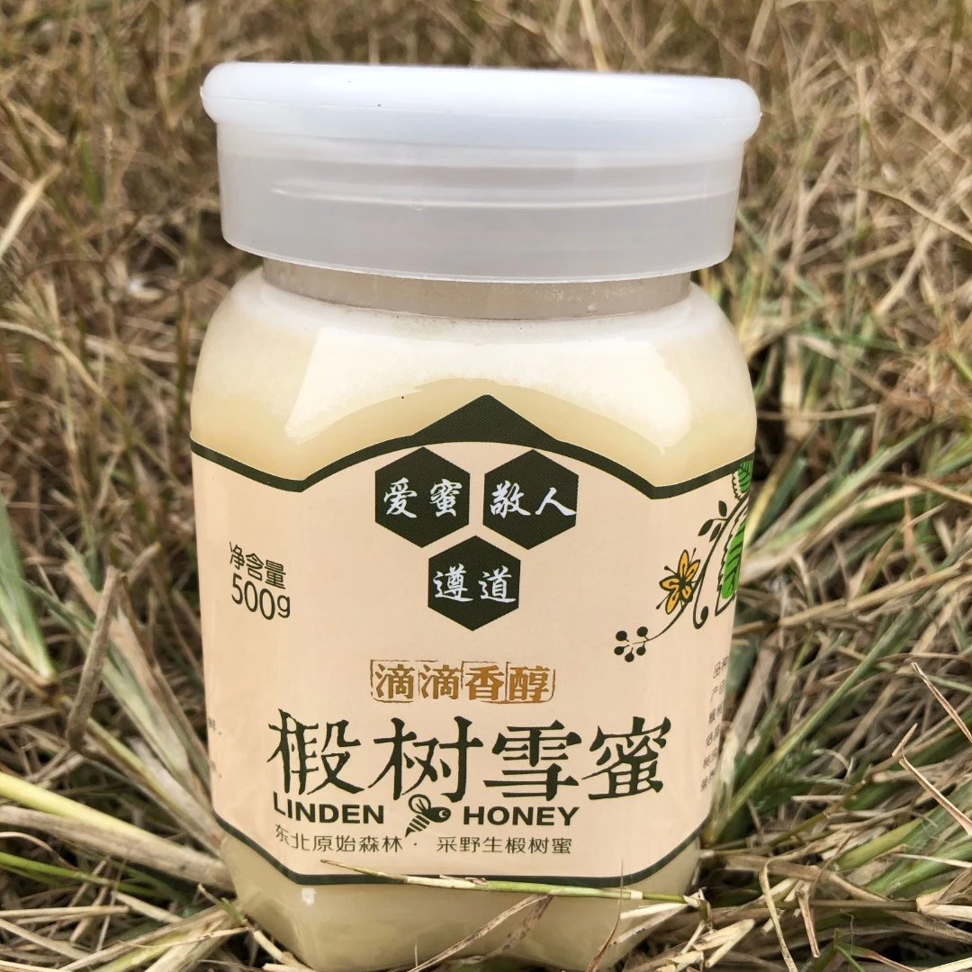 椴树雪蜜一斤