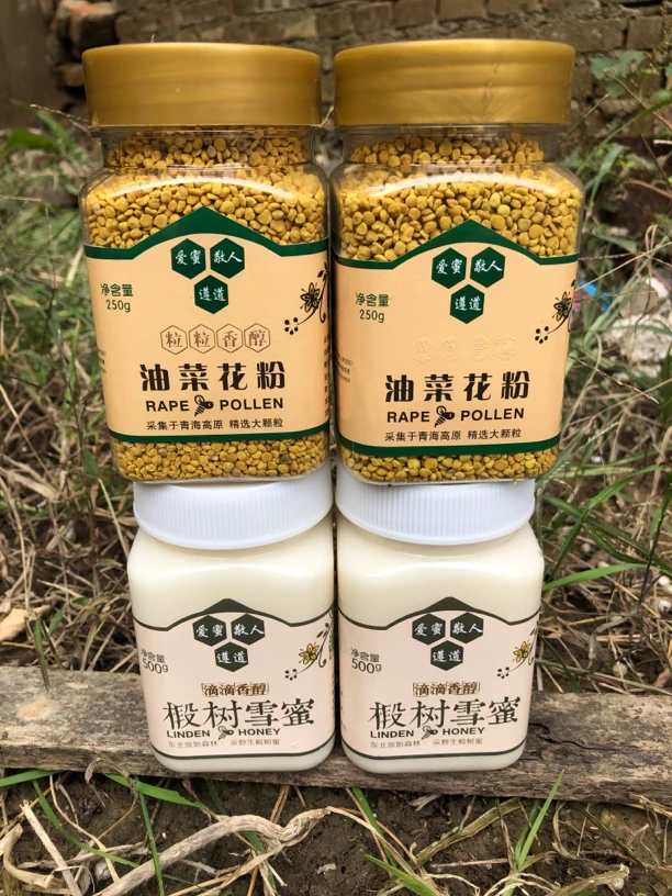 二瓶青海油菜粉➕二斤椴树雪蜜