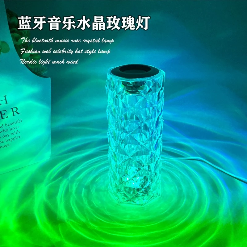 蓝牙音响水晶台灯卧室智能玫瑰氛围床头灯浪漫充电触摸小夜灯遥控