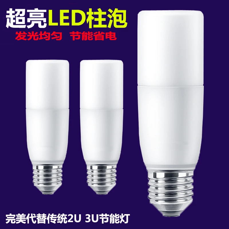 超亮LED灯泡家用护眼柱形节能灯E27螺口黄白光源卧室客厅水晶吊灯