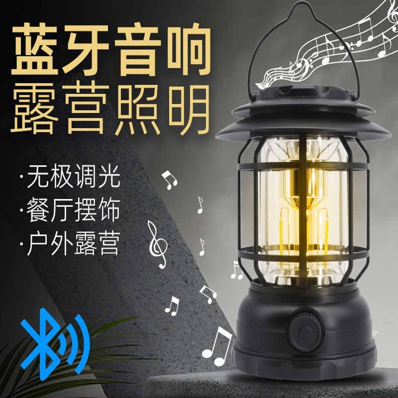 蓝牙音响露营灯户外防水可调光充电野营灯帐篷复古氛围马灯应急灯