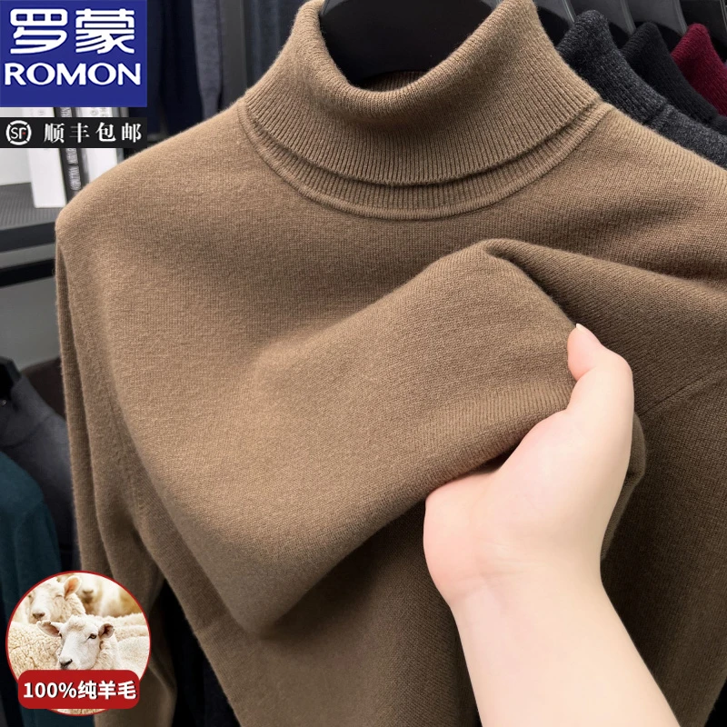罗蒙全羊毛衫毛衣卫衣加厚保暖可翻高领毛衣冬季亲肤打底针织衫潮