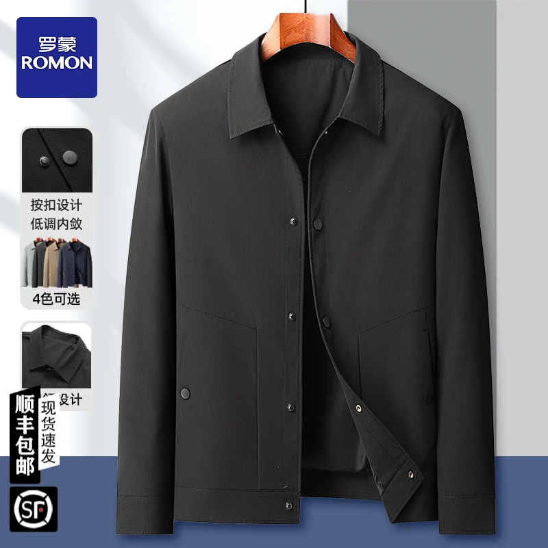 罗蒙夹克外套男2024春秋新款商务上衣中青年行政翻领休闲男外套潮