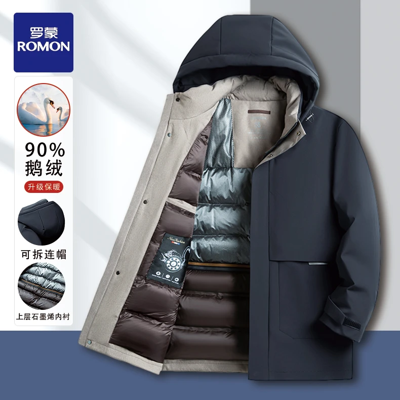 罗蒙2024新款秋冬季男士羽绒服90鹅绒外套时尚加厚保暖连帽可脱卸