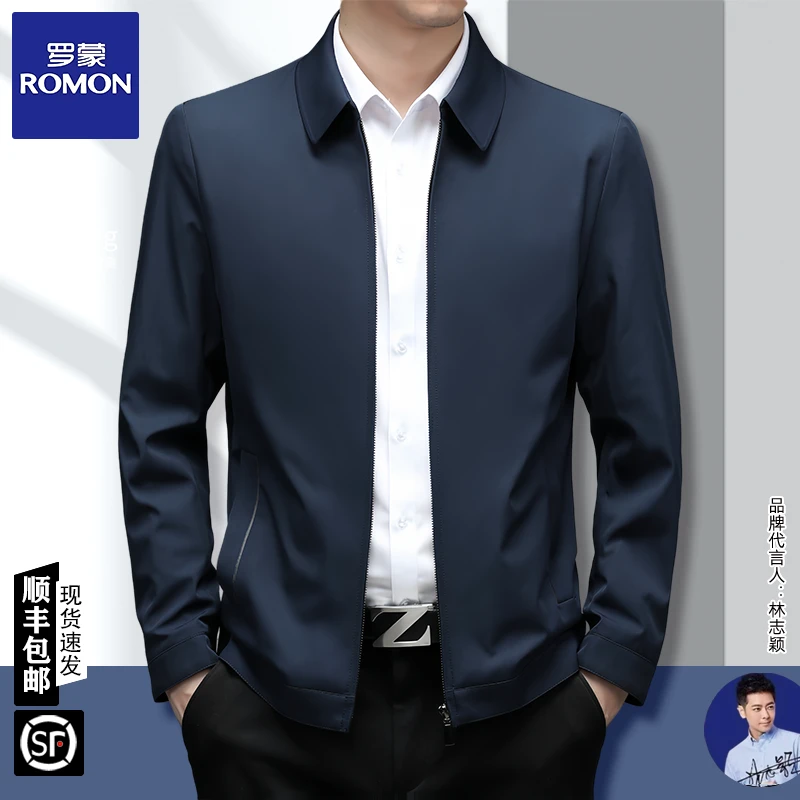 罗蒙2025男士春秋行政夹克休闲外套商务休闲翻领纯色茄克外套