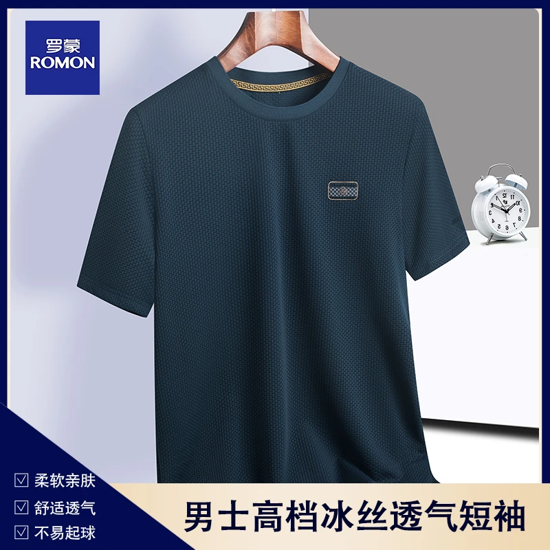 Romon/罗蒙 冰丝短袖t恤男士圆领上衣夏季透气冰感半袖薄款体恤衫