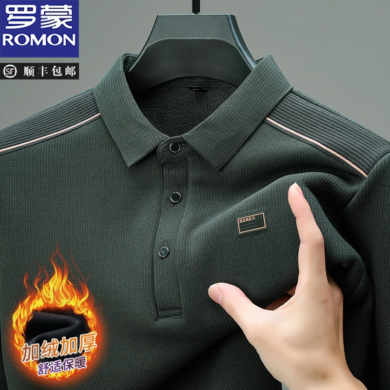 罗蒙纯色男士翻领POLO衫春秋商务长袖加绒加厚打底上衣大码潮流男