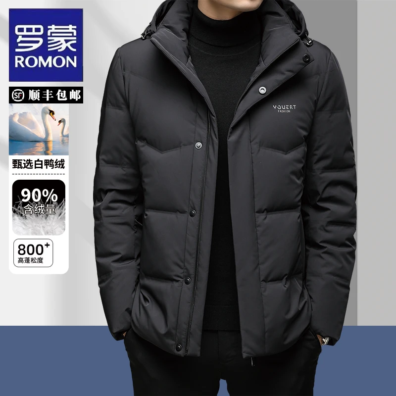 Romon/罗蒙冬加厚羽绒服男士中青年可脱卸连帽保暖白鸭绒外套男装