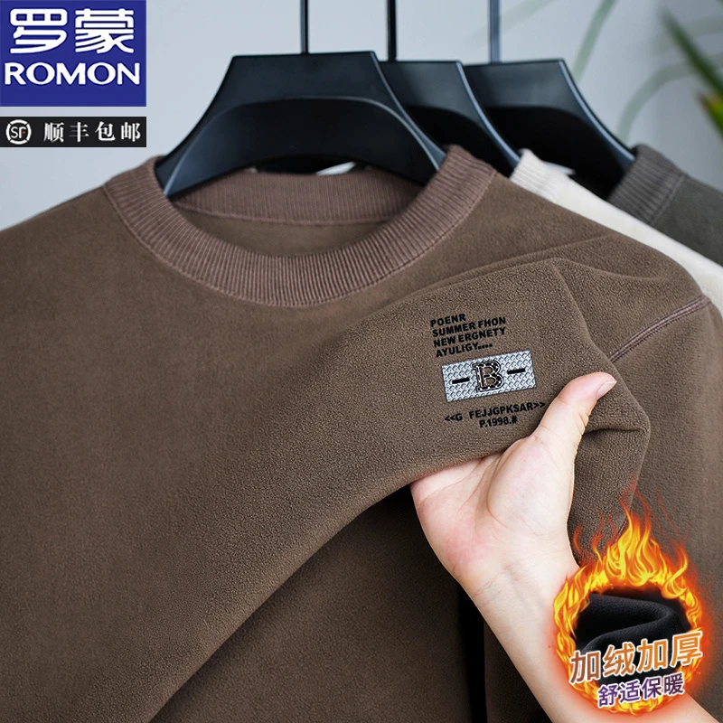 罗蒙秋冬加绒加厚圆领卫衣男士保暖双面奥利绒内搭时尚圆领打底衫