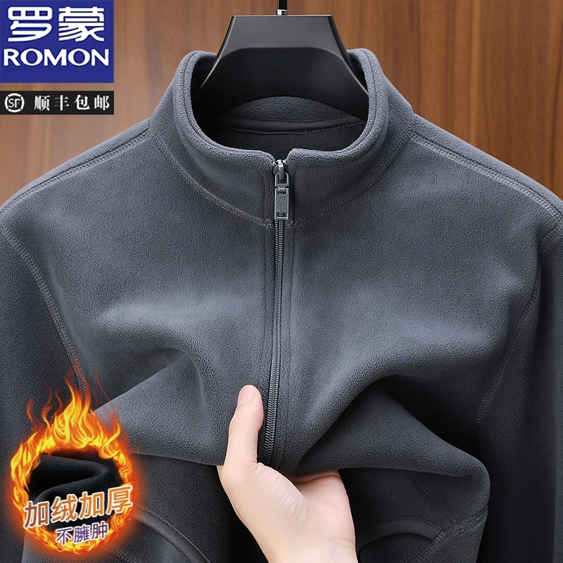 罗蒙秋冬季保暖加厚双面绒外套高端抓绒衣冲锋衣男士摇粒绒卫衣男