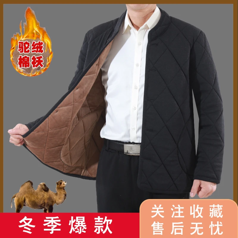 中老年男士防寒棉袄加厚开衫保暖棉衣外套