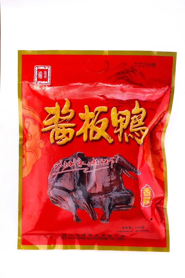 湖南湘乡臻峰酱鸭