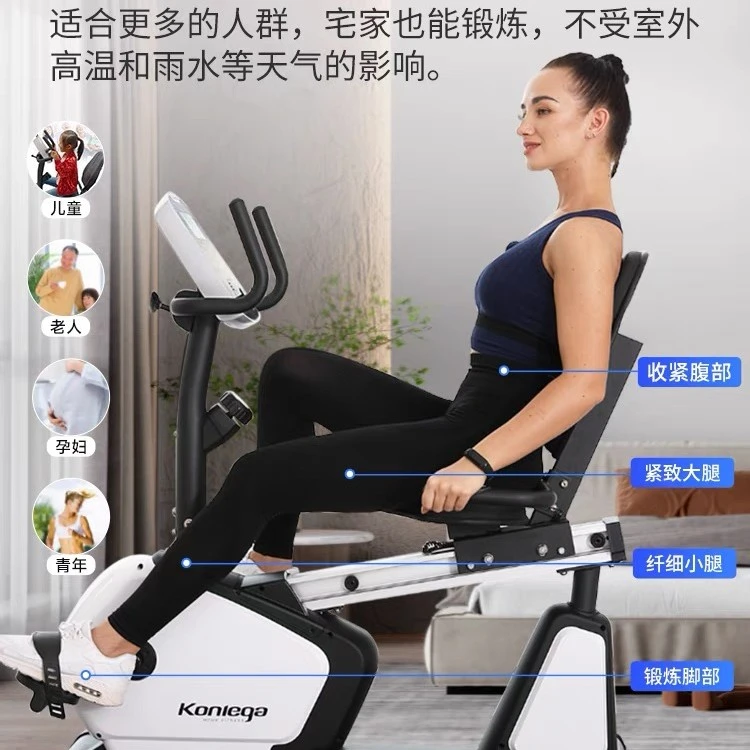 康乐佳K8520R卧式健身车家用老人康复器材肌肉锻炼训练器材脚踏车