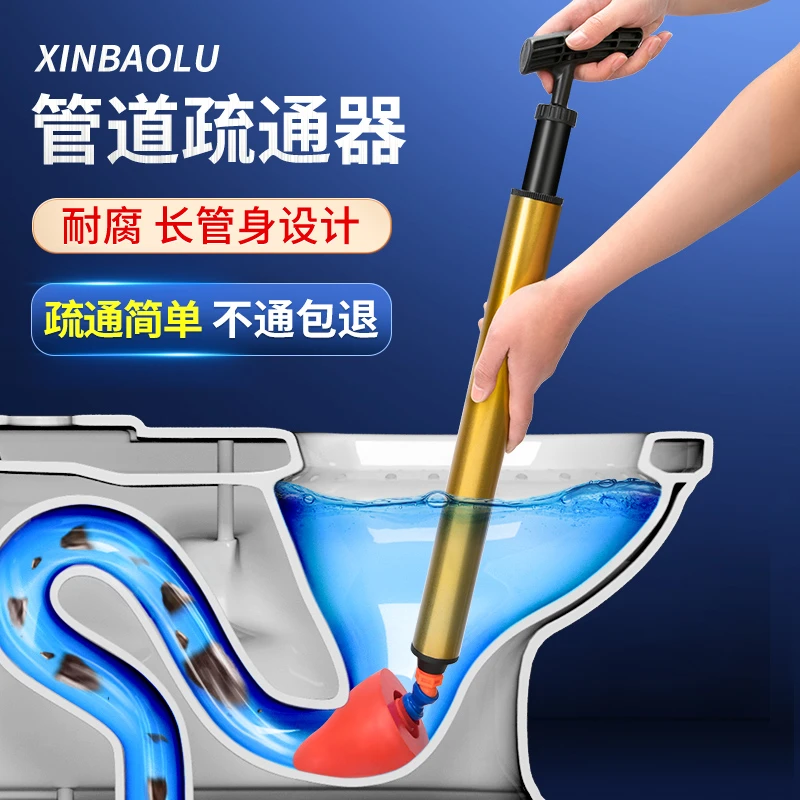 通下水道神器通马桶专用工具厨房一炮通厕所万疏通器捅管道堵塞能