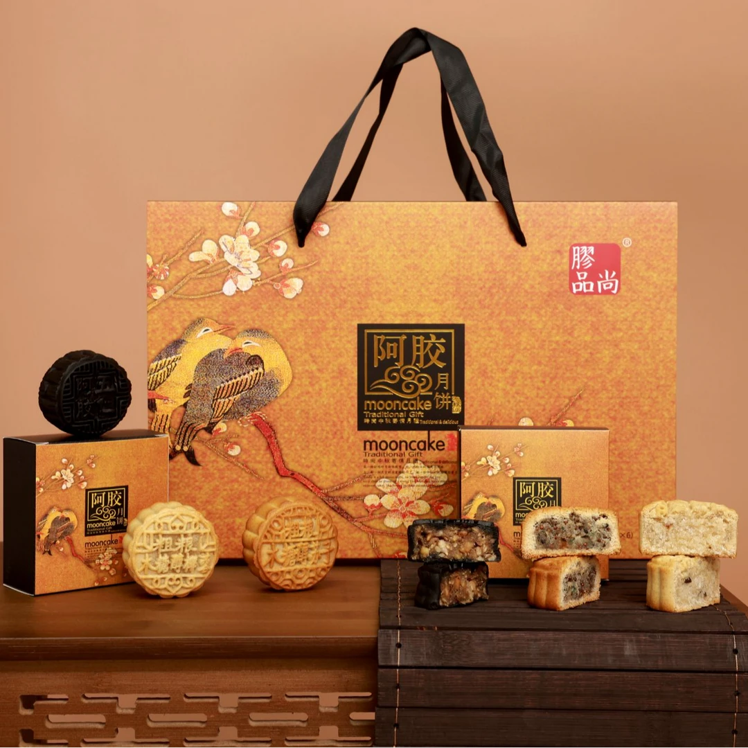 【粉丝专属】东阿原产地时尚礼盒月饼