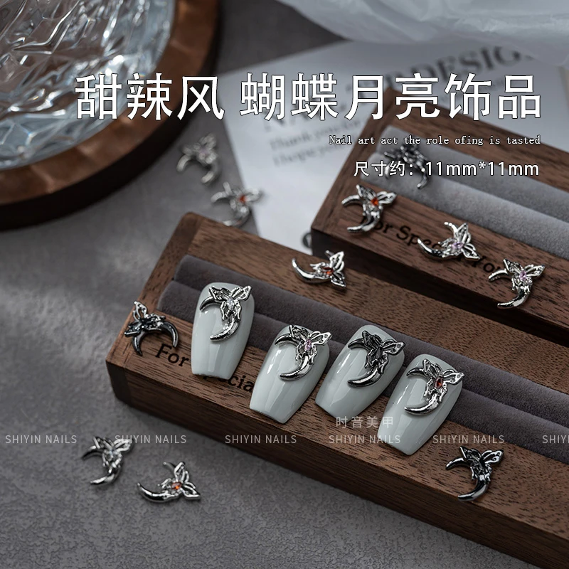 美甲爆款饰品蝴蝶月亮银色铜镶镀金锆石甜辣轻奢2855号-2858号