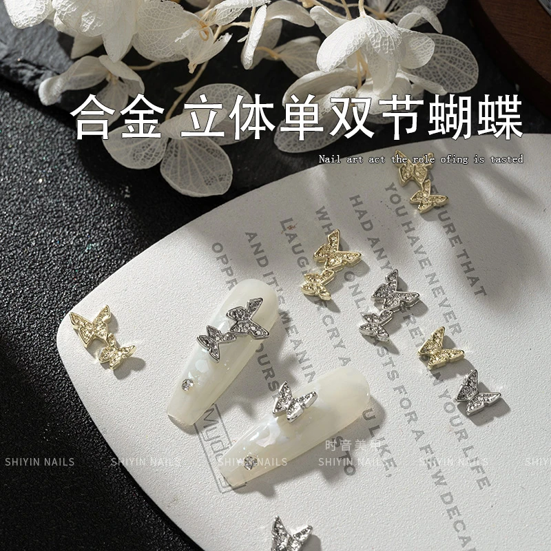 美甲爆款蝴蝶合金饰品立体金银金属双节蝴蝶仙女穿戴甲工具指甲贴