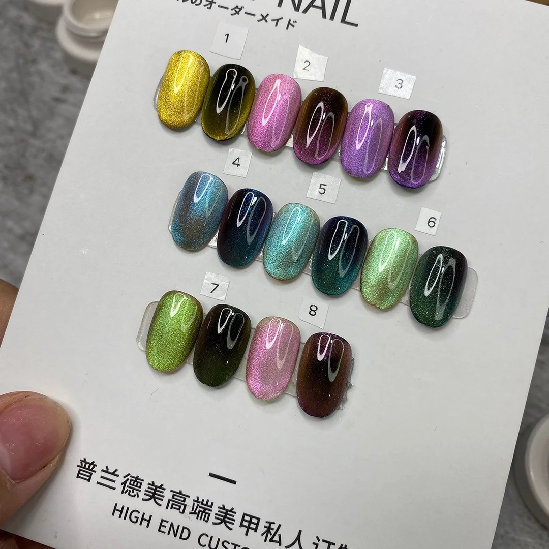 美甲SY变色龙猫眼系列0.5克装（非偏远地区包邮）