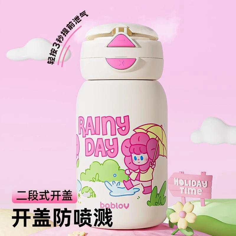 bablov保温杯儿童吸管水杯不锈钢可爱学生便携大容量高颜值女杯子