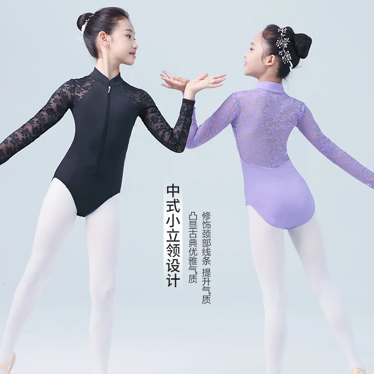柏屋儿童芭蕾舞蹈小立领长袖拉链练功服形体服体操服123241084
