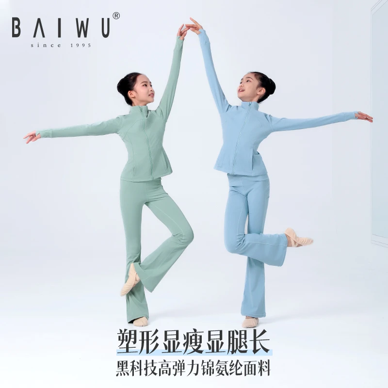 柏屋白色瑜伽外套高弹休闲服春秋紧身运动训练形体服122172011