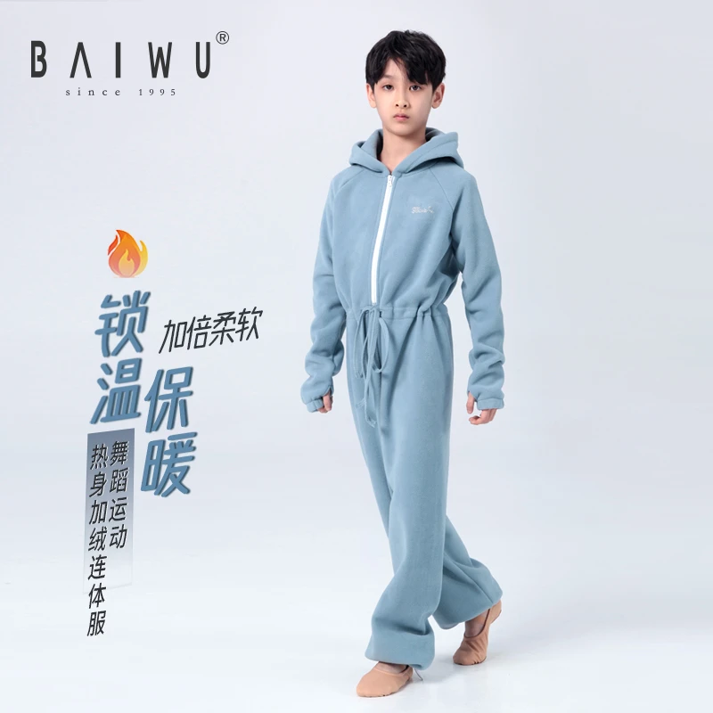 柏屋舞苑加绒连体服男连帽保暖热身舞蹈跑步健身运动服123415027