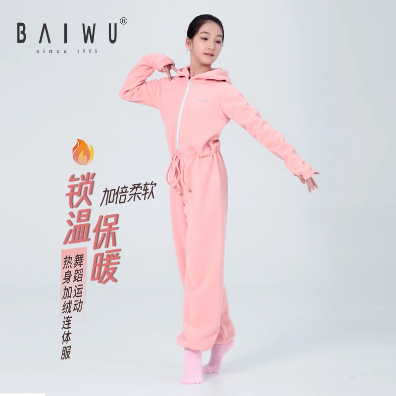 柏屋舞苑加绒连体服女连帽保暖热身舞蹈跑步健身运动服123415027