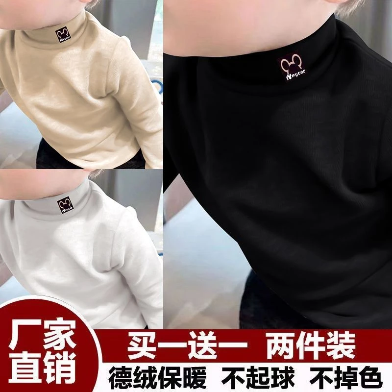 儿童双面德绒打底衫秋冬2024新款男童半高领中大童韩版保暖上衣