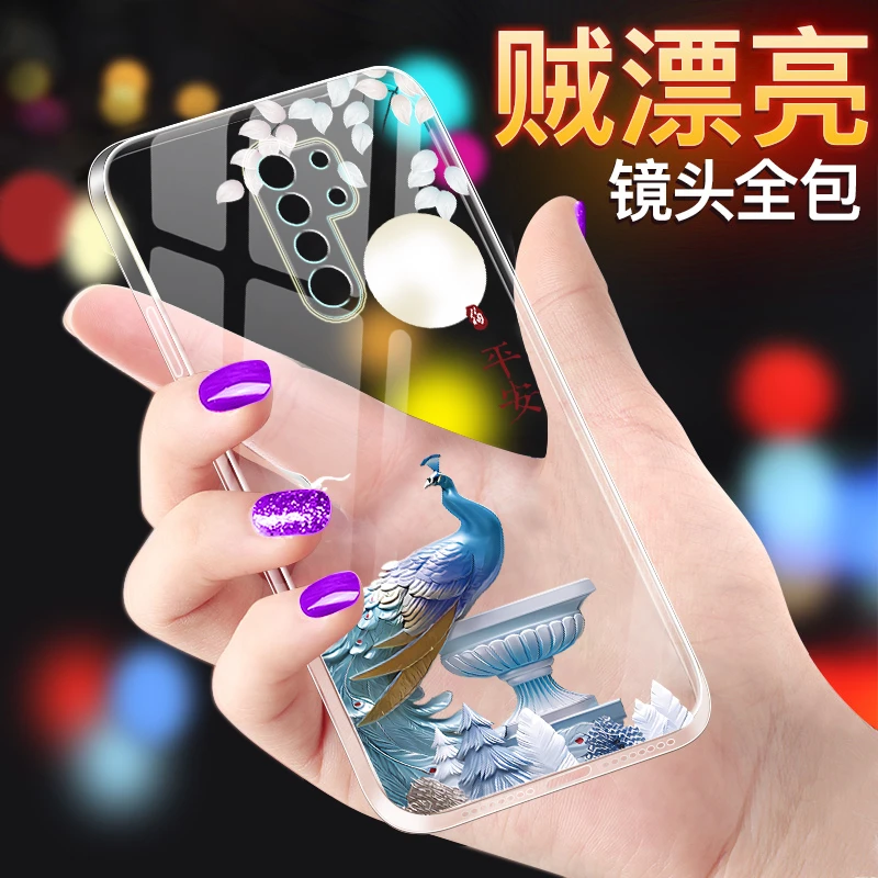 适用红米9手机壳直边保护套精孔软壳防摔透明时尚潮简约个性孔雀